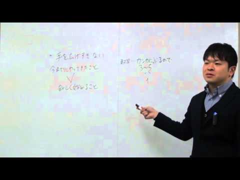 東大理三合格者による難関大学合格への直前期の勉強法、勉強注意点