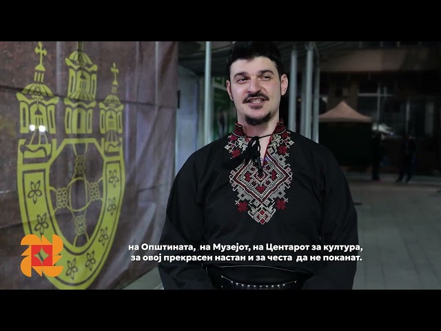Сусурига – Крива Паланка Град на културата