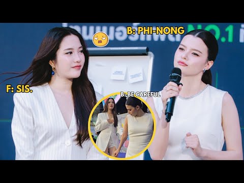 Freen hesitate to answer if what's her relationship to Becky