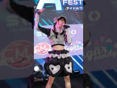 2022 06 18 Nightmare Bell Kaibutsu FANCAM