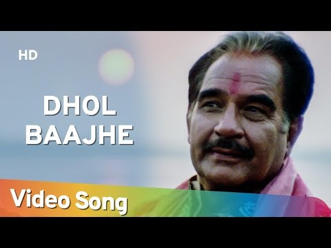 Poster dhol baje dhol baje