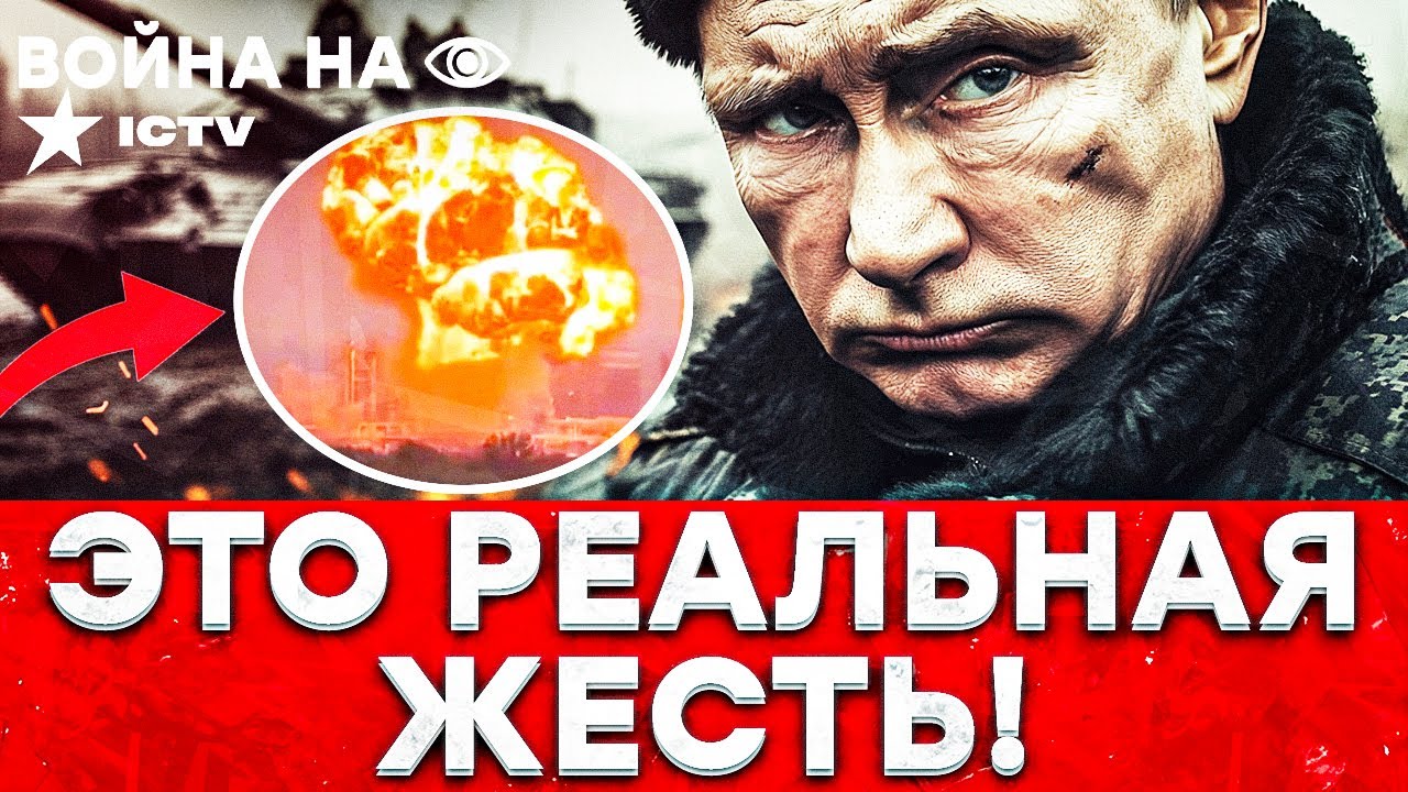 "МОЛИТЕСЬ, РОССИЯНЕ!" ⚡️ НАЧАЛСЯ АД! ПВО РФ БЬЕТ ПО СВОИМ, ПРОПАГАНДА ВОЕТ — Р
