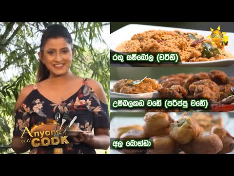 Hiru TV