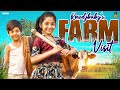 Rowdy Baby S Farm Visit RowdyBabyTamil Tamada Media