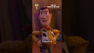 Download lagu [Toy Story 5] Old Man Toy?🤠 mp3