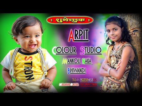 Kimaya Hiraman Patil Gove  (Choti) birthday 2020