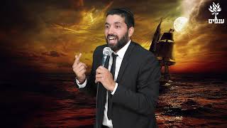 הסיפור של רבי נחמן מברסלב | הרב שניר גואטה