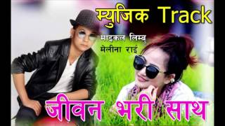 Jivan Bhari Track Music - Mikal Limbu - Melina Rai music track