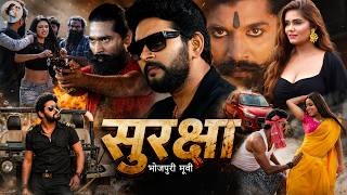 Full Movie - सुरक्षा | Yash Mishra Blockbuster New Bhojpuri Film 2026 | Suraksha | 4K Video MQDEFAULT Thumbnail
