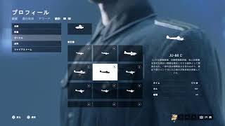 ［BFV］短時間