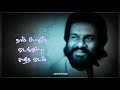 Chittukku Chella Chittukku Tamil Song Whatsapp Status