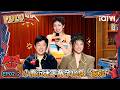 FULL EP02 2 Xiaolu Plays The Mad Concubine The King Of Stand Up Comedy 3 IQIYI HappyWorld