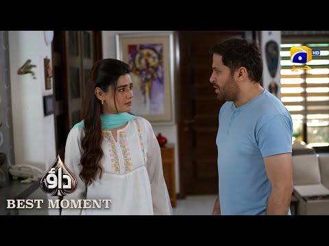Dao Episode 57 | 𝐁𝐞𝐬𝐭 𝐌𝐨𝐦𝐞𝐧𝐭 𝟎𝟏 | Atiqa Odho - Haroon Shahid - Kiran Haq | HAR PAL GEO