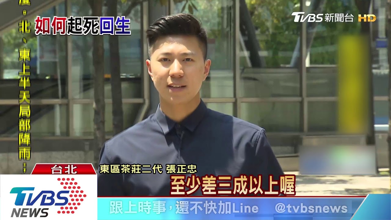 東區空置率破一成　空租潮須先止血！