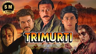 Download lagu Trimurti Full HD Hindi Movie (त्रिमूर्ति पूरी मूवी 1995)  Shahrukh Khan, Anil Kapoor, Jackie Shroff mp3