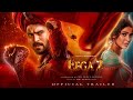 EEGA 2 - Official Trailer | Ramcharan | Samantha | Nani | S S Rajamouli  | Makkhi 2