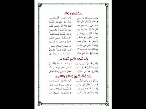 AlJazariyah   الجزريه Alostath