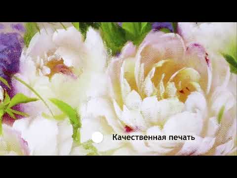 Миниатюра изображения товара Картина Декарт Светлые пионы в вазе 8Л2248 (в раме)