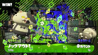 S+0からはじめるスプラトゥーン2