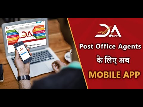 Dop Agent Software RD MPKBY