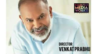 Director Venkat Prabhu's comments on our #covid19 #lockdown cover video #vellaipookkal video