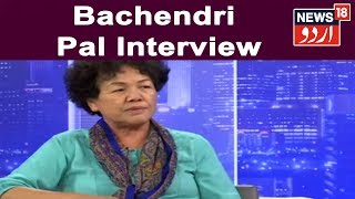 Parwaz | Interview Of Bachendri Pal | Indian Mountaineer | News18 Urdu