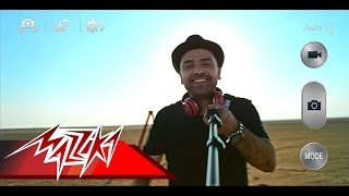 كلمات اغنية سيلفى محمود ناجى