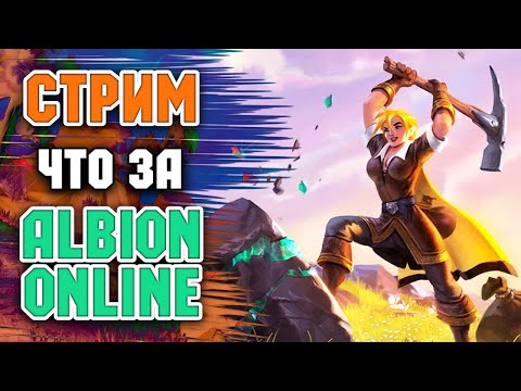 Дневной ФАРМ и ГАНГИ и ДАЙВЫ