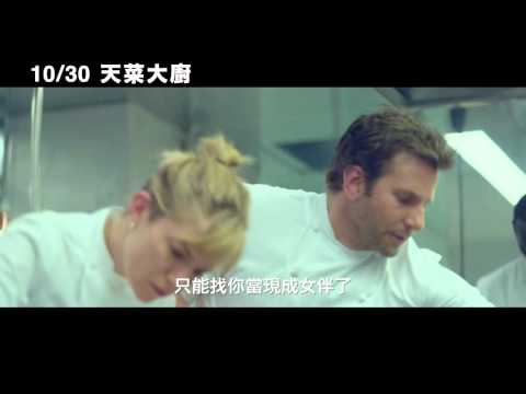 《爆彈》預告片：官方預告