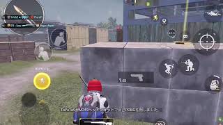 【PUBG Mobile】成長日記PUBGキル集#1