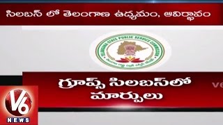 TSPSC Notifications | Changes in Syllabus | Non Executive Posts under Group 3 - V6 News