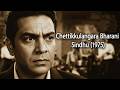 Chettikkulangara Bharani Malayalam Movie Songs Sindhu 1975