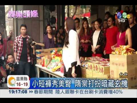 模特兒公司團拜 阮經天宣布出走