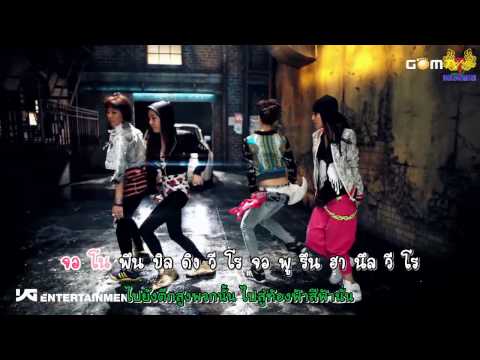 [Karaoke] 2NE1 - Fire (Street Ver.) [Thaisub]