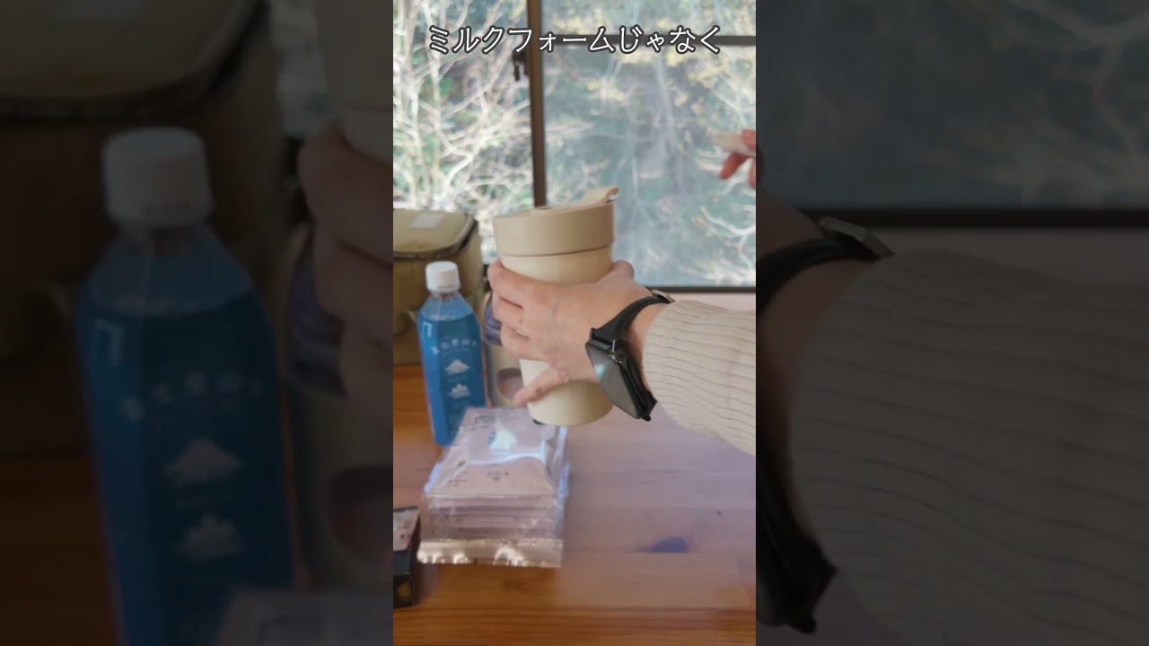 掃除の合間の珈琲時間　#shorts