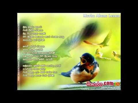 Muthu Ahuru Lesata - Yamuna Swarnamali Rankoth