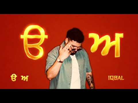 Uda Aeda ੳਅ — watch video