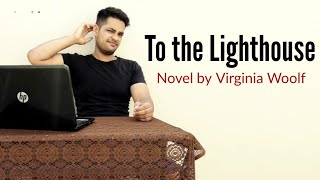 Download lagu To the Lighthouse : Novel by Virginia Woolf in Hindi summary Explanation and full analysis mp3