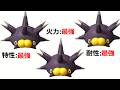 バチンウニってめちゃくちゃ強くねえか？【ポケモンチャンピオンズ|Pokemon Champions】実況プレイ