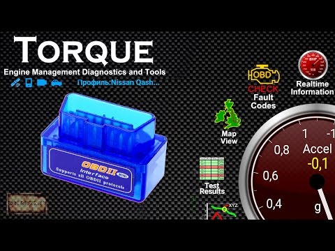 Тест сканера ELM327 OBD2 для компьютерной диагностики автомобилей. Nissan Qashqai. Torque Pro
