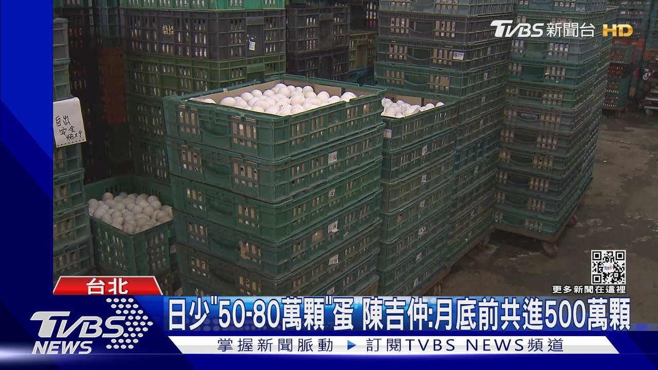 蛋仍缺！　連鎖日料店蛋換炸雞、蛋包飯成本增