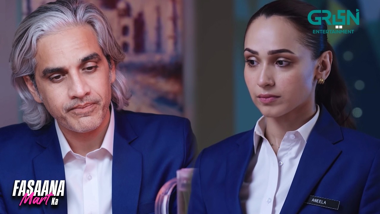 Mein Apne Faislay Par Khud Heran Hoon | Fasaana Mart Ka | Aena Khan - Shuja Asad | Green TV