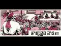 Kovvothi Vichaarana Telugu Kathanika Chandamama Kathalu Audiobook Chandamama Kathalu