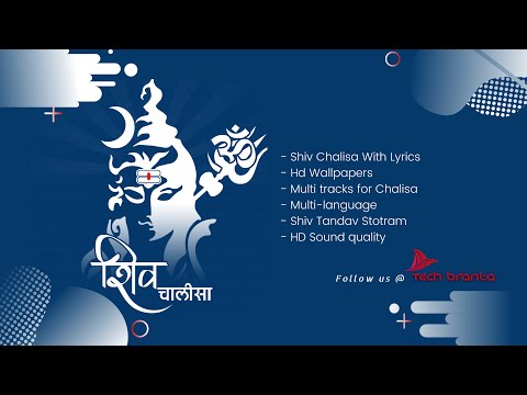 Shiv Chalisa Video