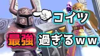 ゼルダクソキャラ過ぎないか？皆で対策しようじゃないか【スマブラsp】
