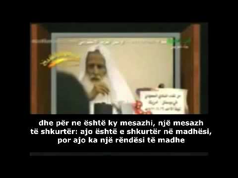 Lënësi i Namazit   Shejh Muhamed ibn Salih Uthejmin rahimullah