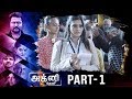 Agni Devi அக்னி தேவி Movie Part 1 Bobby Simha Madhu Bala Ramya Nambisan MSK Movies