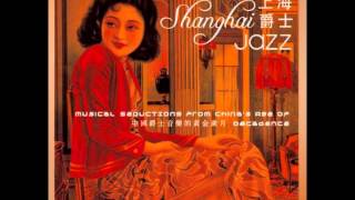 Give Me A Kiss (给我一个吻) - John Huie And The Clear Wind Band