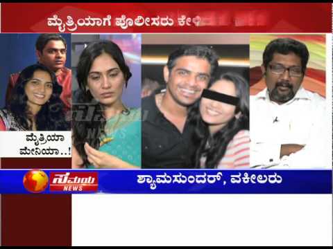 Mythriya Meniya Seg 3 ಮೈತ್ರಿಯಾ ಮೇನಿಯಾ