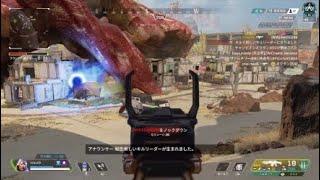 Apex  僕は、一人でもやるんだー！